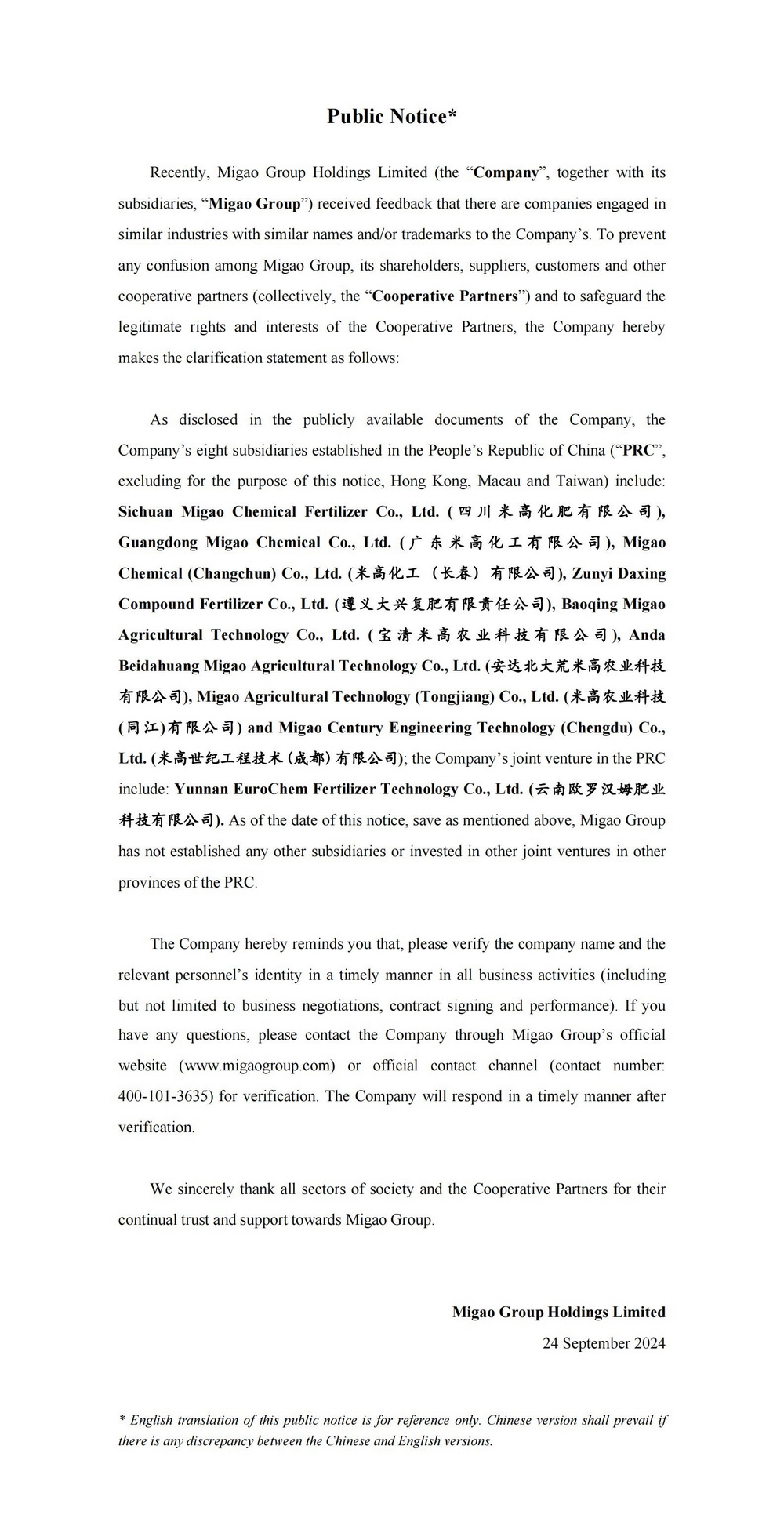 Public Statement_0924.jpg